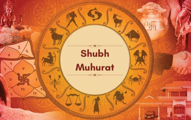 Shadi Muhurat in 2027